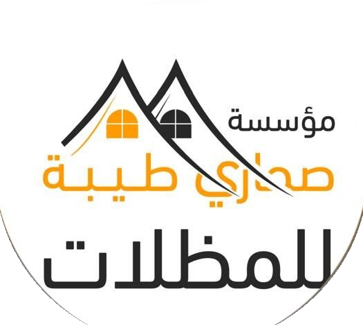 شعار مؤسسة صحاري طيبة للمضلات